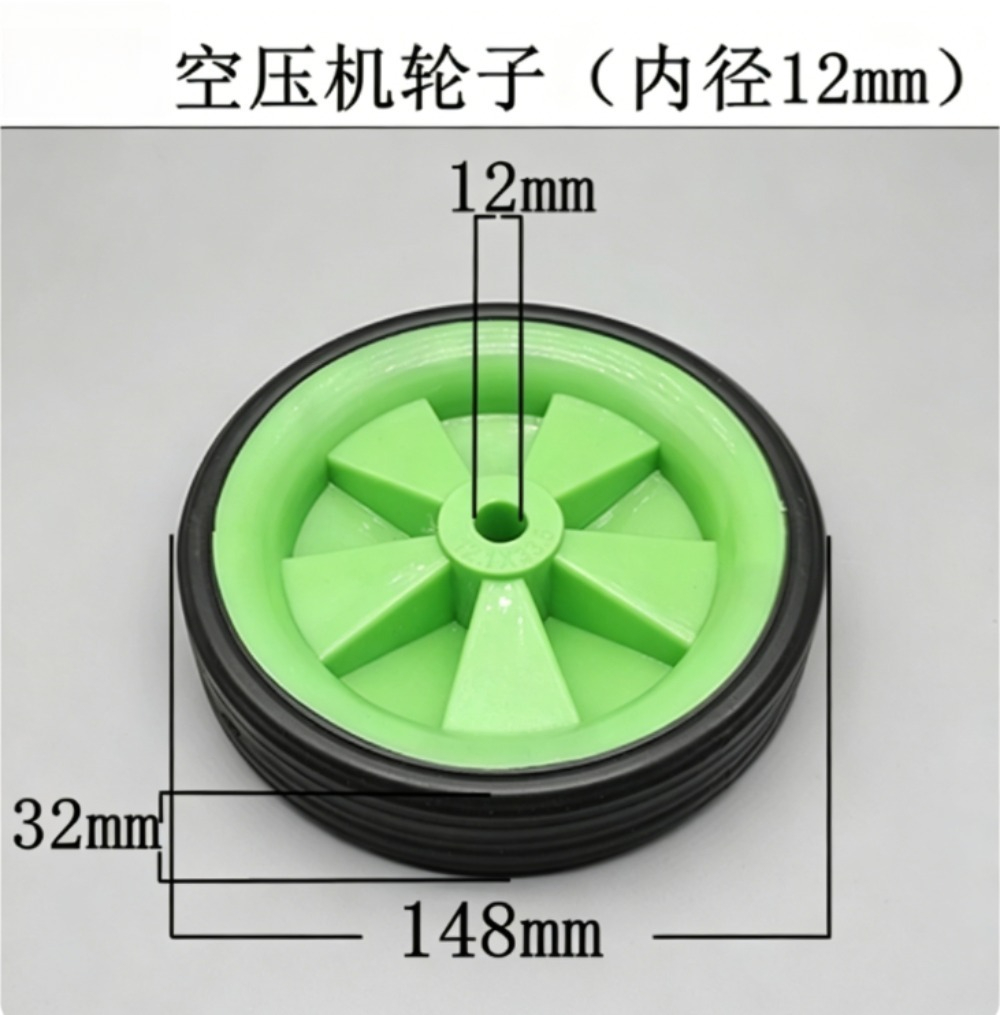 Air Pump Silent - 6 Inch Air Compressor Wheels 3HP