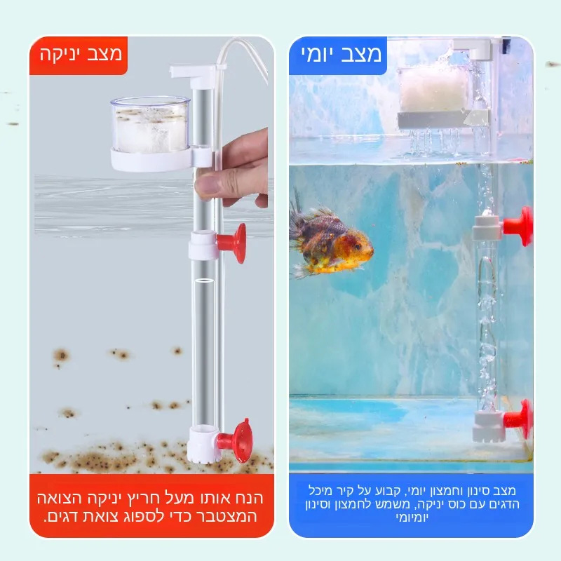 Fish Waste Collector Aquarium  - Gravel Vacuum Cleaner review and price
